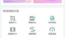 短视频怎样去水印,轻松制作无痕原创内容