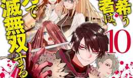 轻小说漫画,轻小说漫画中的奇幻冒险