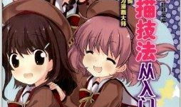 通向漫画家之路,探索通向漫画家之路的奇幻旅程